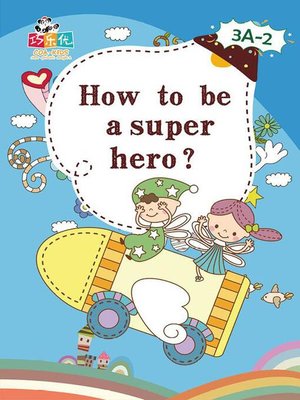 cover image of How to Be a Super Hero?
